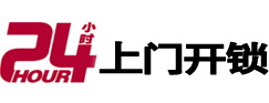 萨嘎24小时锁行